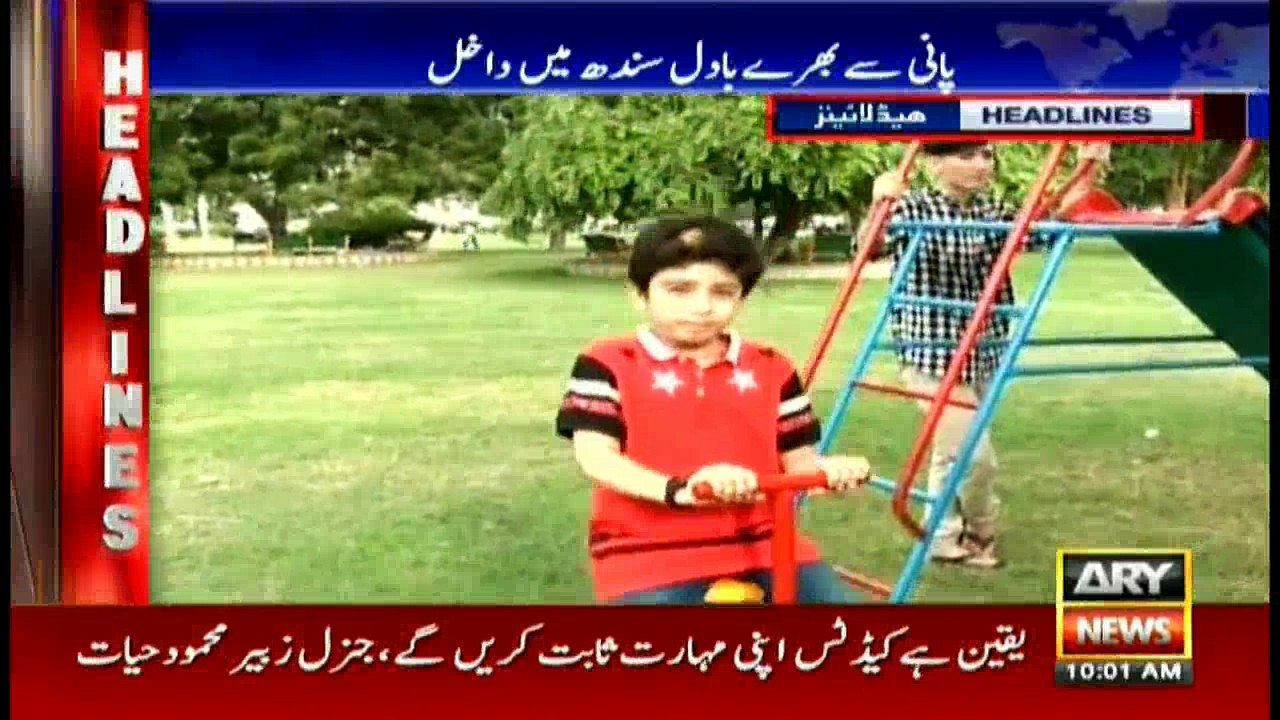 Headlines - 1000 15th July 2017