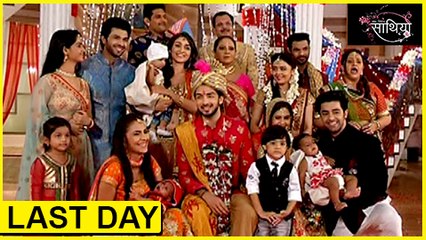 Last Day Shoot Of Saath Nibhana Saathiya - साथ निभाना साथिया | Starcast Gets EMOTIONAL