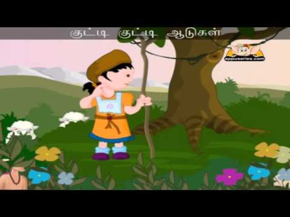 Kutti Aadugal - Nursery Rhyme Karaoke