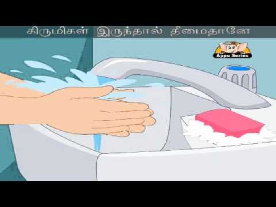 Kaiyai Sutthamaay Vaittidu - Nursery Rhyme Karaoke