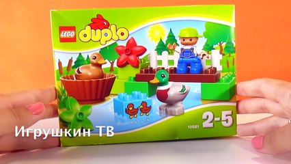 Download Video: Dans le jouets sur лего дупло 10581конструктор lego duplo уточки лесу обзор лего дупло