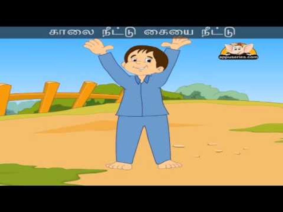 Thaavippar - Nursery Rhyme Karaoke