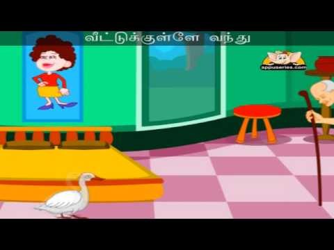 Kua Kua Wath (Goosey Goosey Gander) - Nursery Rhyme with Sing Along