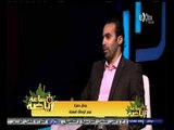 #ساعة‪_‬رياضة | الحلقة الكاملة 13 نوفمبر 2014 | لقاء خاص مع كابتن جمال حمزة