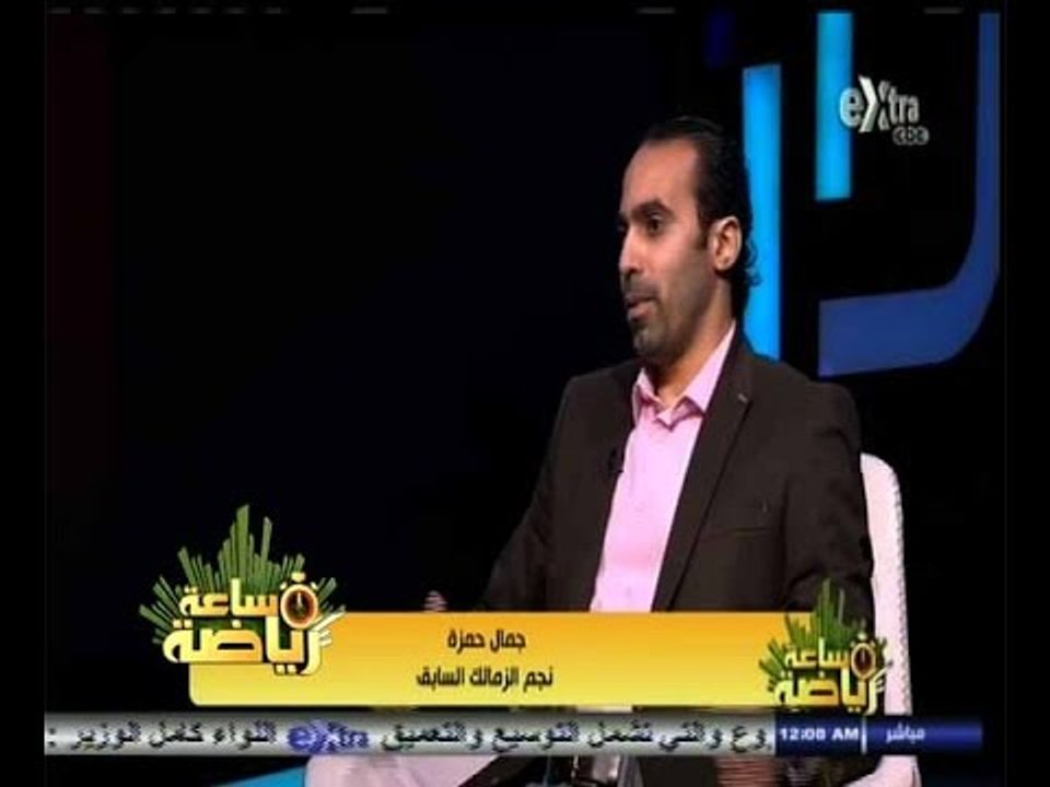 #ساعة‪_‬رياضة | الحلقة الكاملة 13 نوفمبر 2014 |...