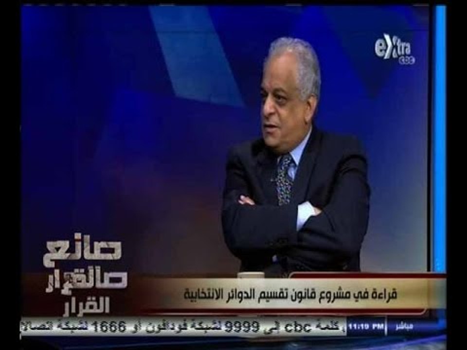 #صانع‪_‬القرار |  قراءة في مشروع قانون تقسيم الدوائر الانتخابية  - الجزء الثالث