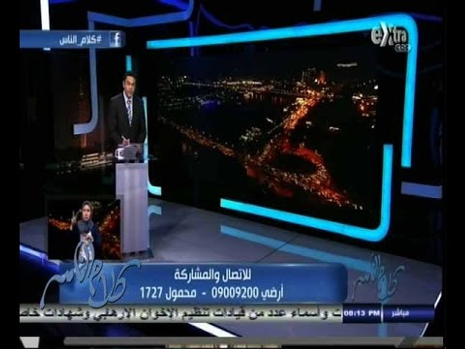 #كلام_الناس | الموقف الاقتصادي في مصر وقرار إنش...