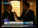#غرفة_الأخبار | لقاء مع السفير حسام القاويش المتحدث باسم مجلس الوزراء