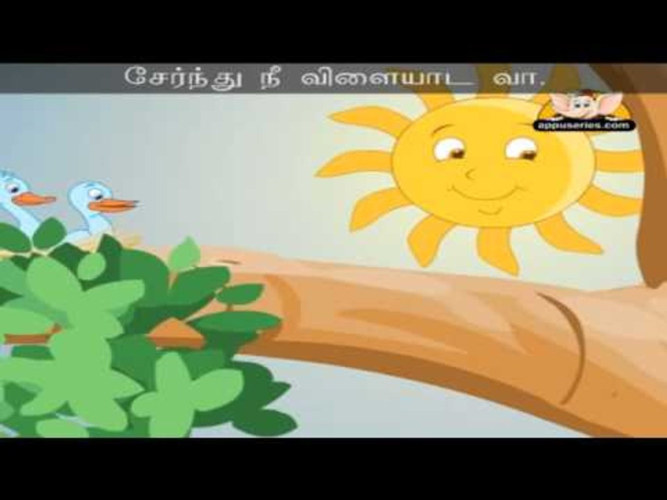 Sooriyan - Nursery Rhyme Karaoke