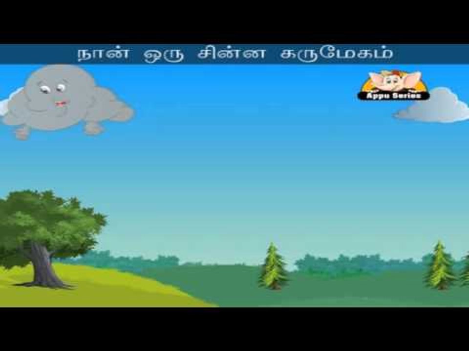 Karumegam - Nursery Rhyme Karaoke