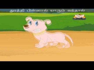 Noy - Nursery Rhyme Karaoke