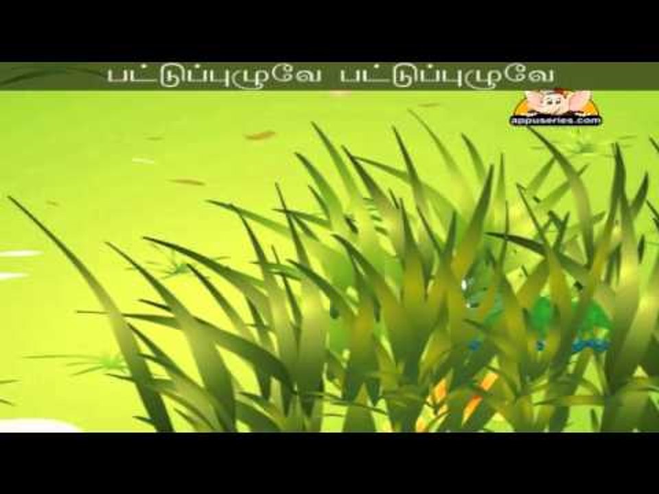 Pattuppuzhu - Nursery Rhyme Karaoke