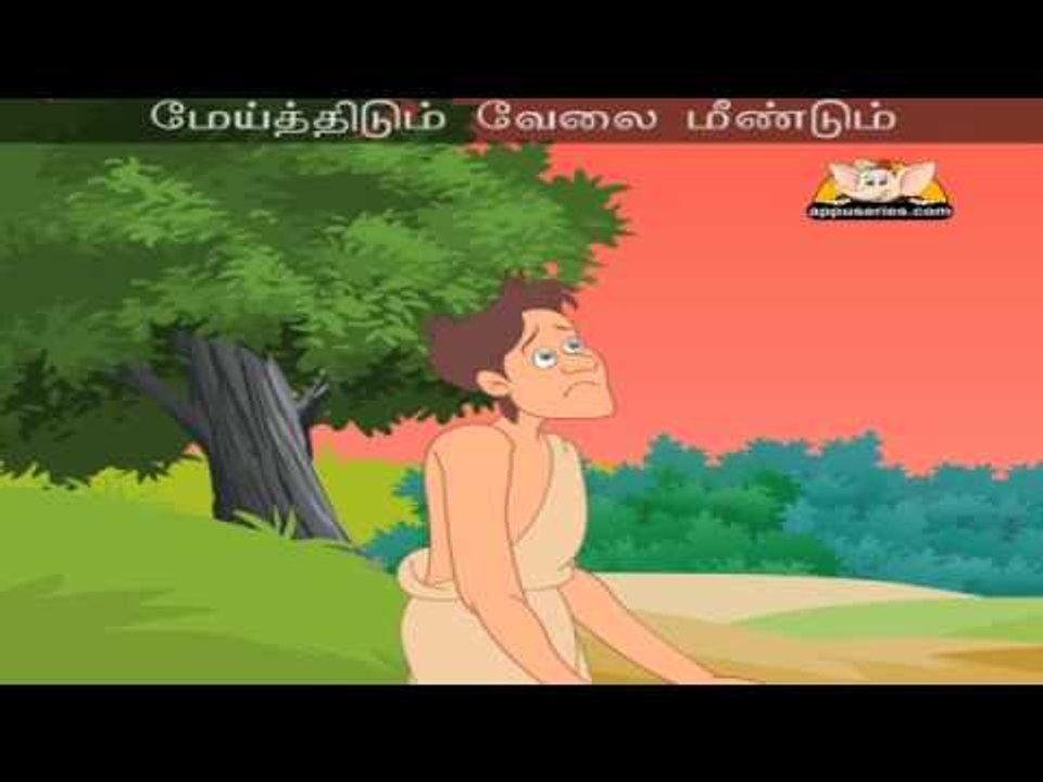 Meythidum Velai - Nursery Rhyme Karaoke