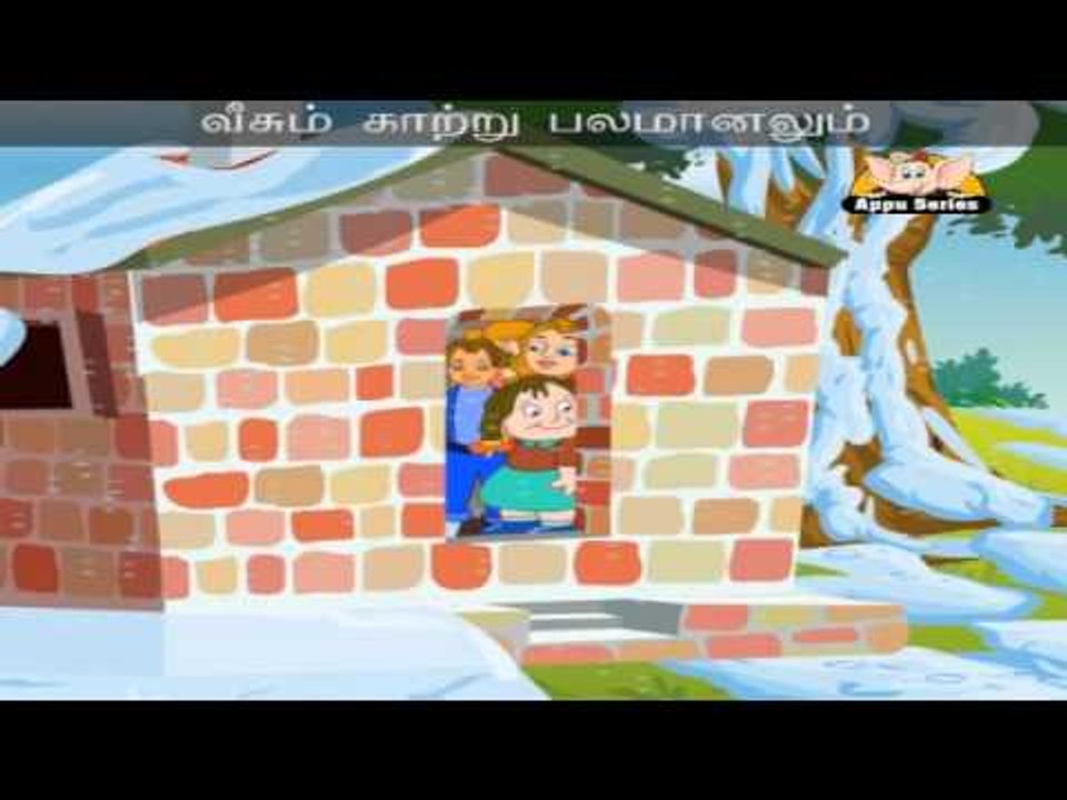 Pani Manidhan - Nursery Rhyme Karaoke