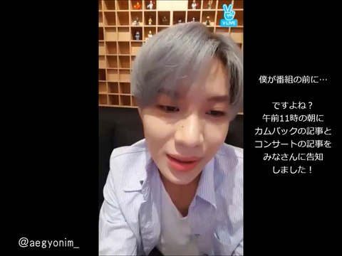 【日本語字幕】170711 TAEM