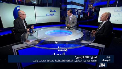 اتفاقية مياه بين إسرائيل والسلطة الفلسطينية بوساطة مبعوث ترامب