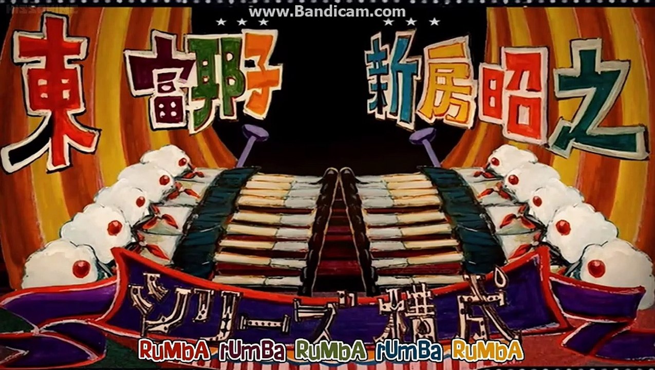 Goku Sayonara Zetsubou Sensei Op