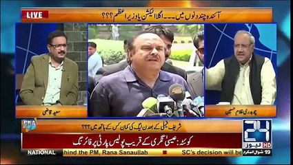 What opposition is going to do if Nawaz Sharif don't resign