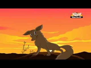 Jataka Tales in Gujarati - The Lion and the Jackal