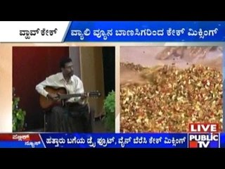 Cake Mixing For Christmas Begins In Manipal