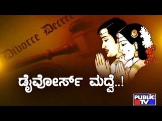 Public TV | Mirror Vishesha | November 19, 2015