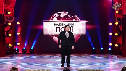 Чрезвычайные происшествия - батюшка, кадило и ломбард - Винницкие - Лига Смеха третий сезон