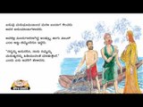 Talking Book in Kannada - Jesus