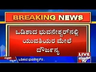 Aviation Students Refuse To ‘Compromise’ For Jobs, Thrash Director