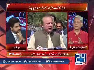 Aitzaz Ahsan telling the details of Sharif Money transfer