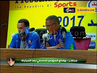 تصريحات إيناسيو بعد الفوز على طلائع الجيش بثلاثية ويوضح موقف الشناوي