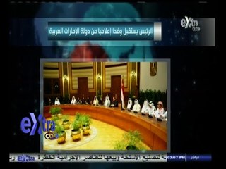 #غرفة_الأخبار | جولة إخبارية مع #دينا_سالم | 13 نوفمبر 2014