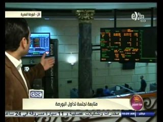 #هذا_الصباح | متابعة لجلسة تداول البورصة