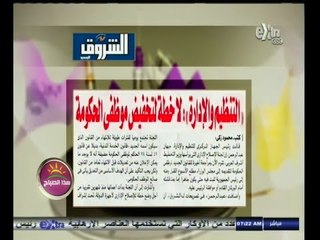 #هذا_الصباح | جولة في الصحافة الصادرة صباح اليوم | 13 نوفمبر 2014