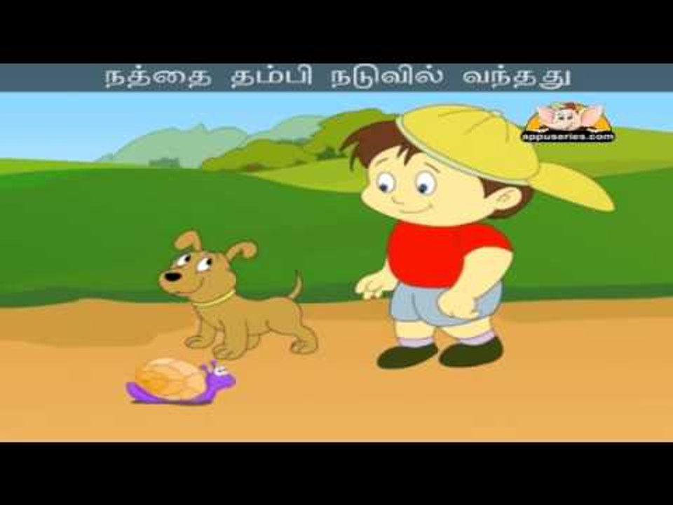 Athai Veedu - Nursery Rhyme with Lyrics