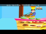 Sudu Sudu Roti - Nursery Rhyme Karaoke