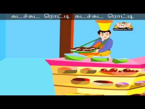 Sudu Sudu Roti - Nursery Rhymes with Lyrics