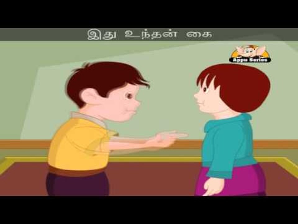 Idhu Endhan Kai - Nursery Rhyme Karaoke