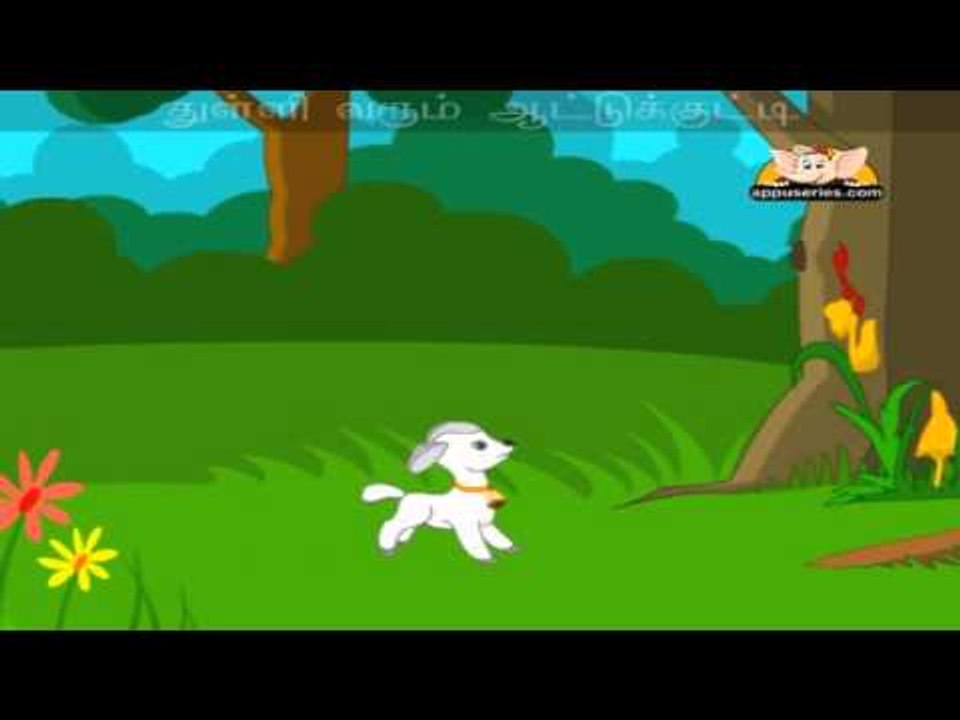 Tulli Varum Aattukkutti - Nursery Rhyme Karaoke