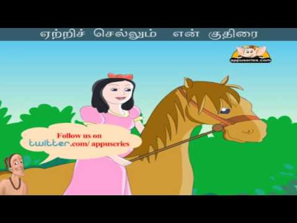 En Kudhirai - Nursery Rhyme with Lyrics