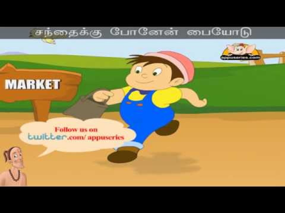Sandhaikku Ponen - Nursery Rhyme with Lyrics