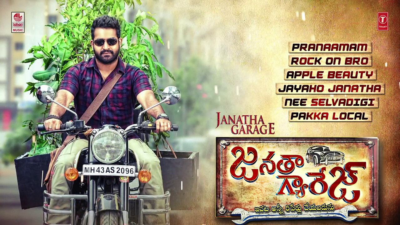 Janatha Garage Jukebox || Janatha Garage Songs || Jr NTR, Mohanlal, Samantha || Telugu Son