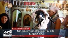 Αμήν