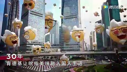 KFC Releases Smartphone in China