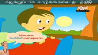 Seekkiram Toongidu - Nursery Rhyme with Lyrics