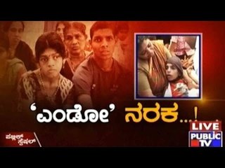 Public TV | Public Special | November 18, 2015