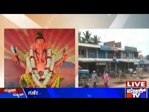 Chamarajanagar: Ganeshs Idol Immersed After Two Months