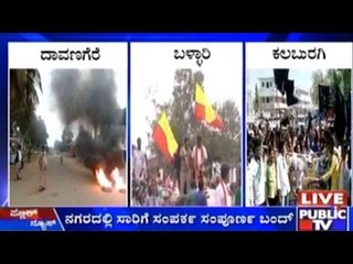 Protests Over Bhadra Canal Intensify, Bandh Observed In Many Regions