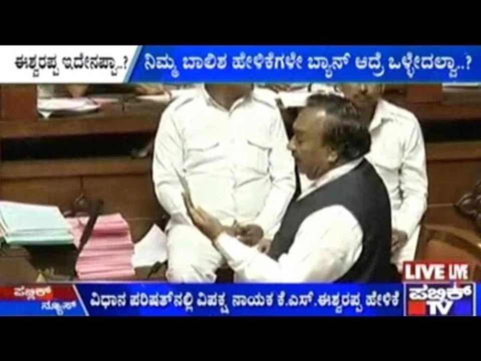 'Newspapers, Media Reporting Only Crime So Ban Them': Eshwarappa