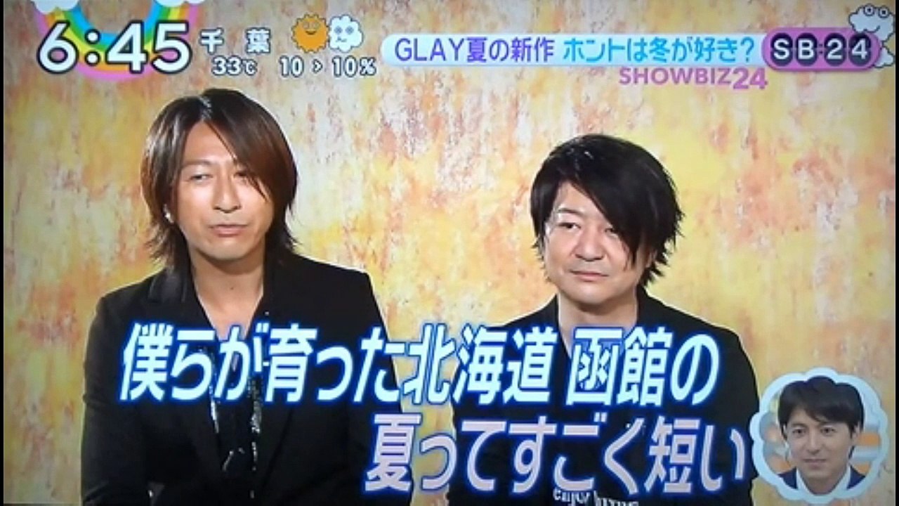 Glay Teru Takuro ホントは冬が好き 動画 Dailymotion