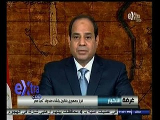 #غرفة_الأخبار | موجز أخبار الحادية عشر مساءً | 12 نوفمبر 2014